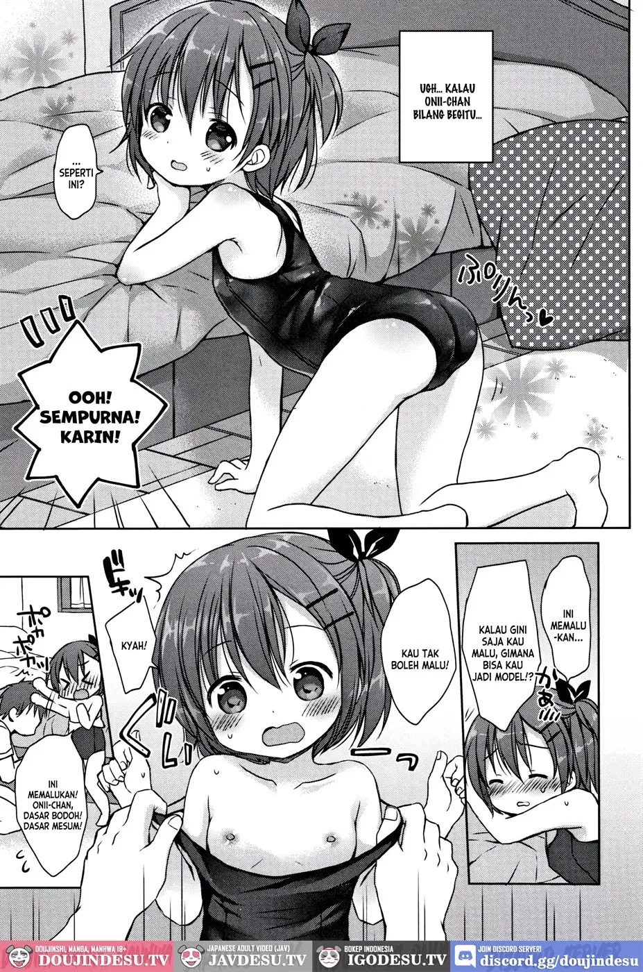 Onii-chan no Sukumizu Model: Chapter chapter-1 - Page 6