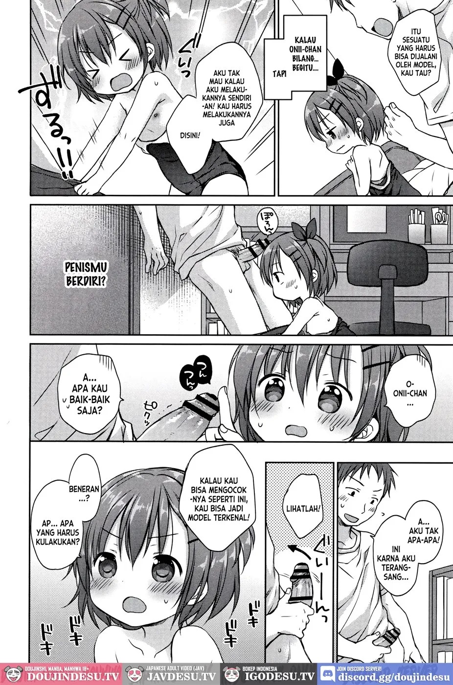 Onii-chan no Sukumizu Model: Chapter chapter-1 - Page 7