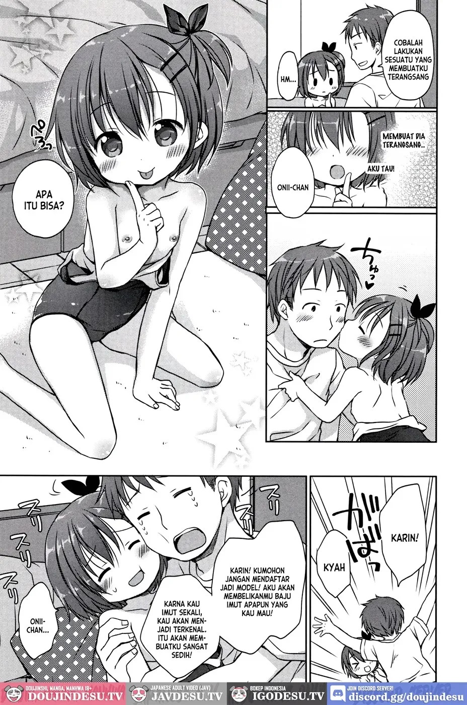 Onii-chan no Sukumizu Model: Chapter chapter-1 - Page 8
