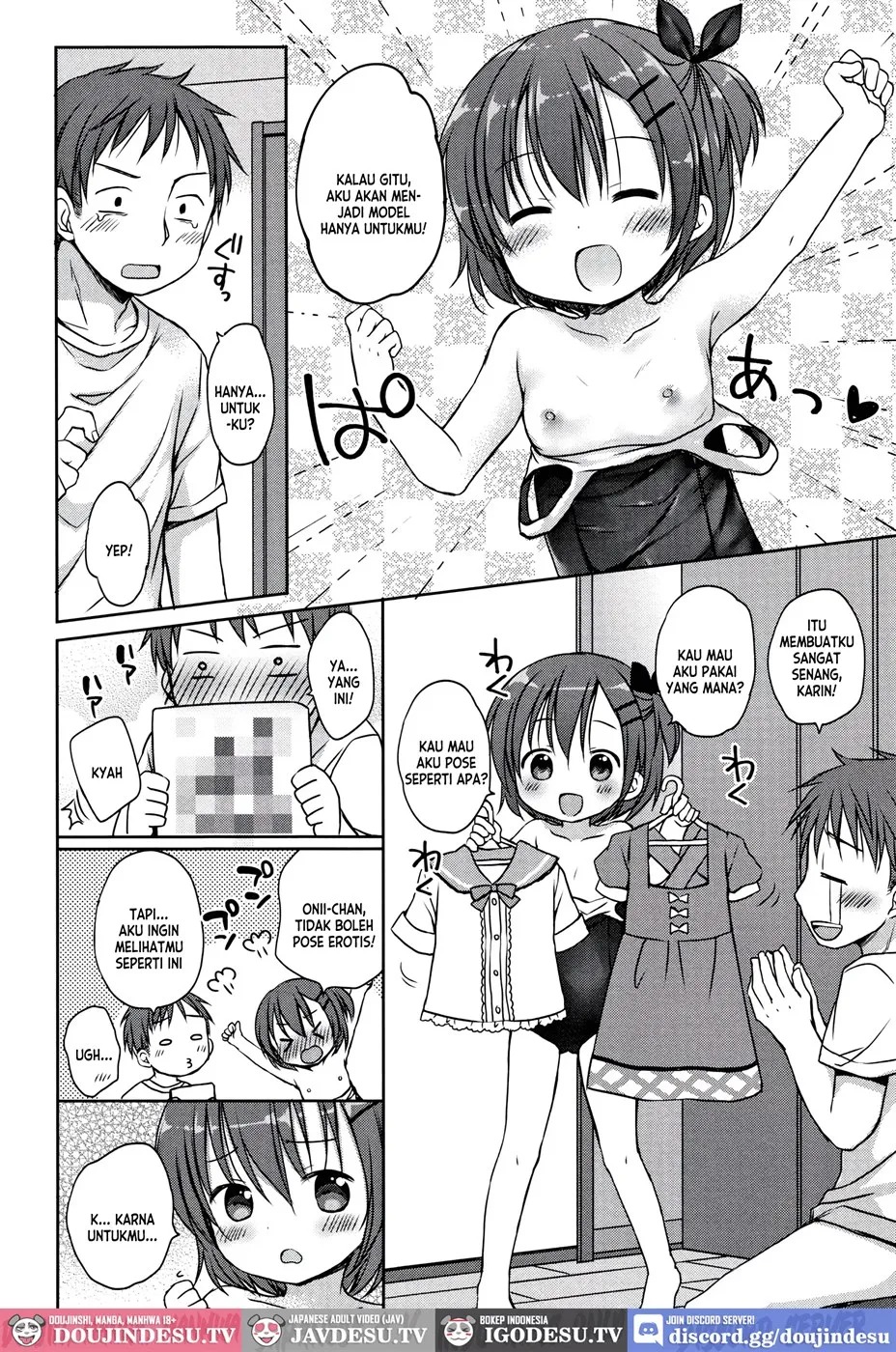 Onii-chan no Sukumizu Model: Chapter chapter-1 - Page 9