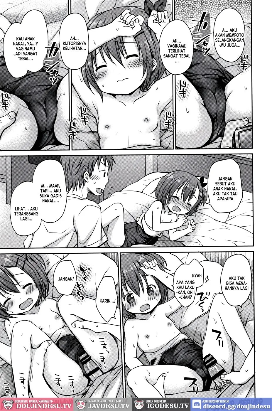 Onii-chan no Sukumizu Model: Chapter chapter-1 - Page 12