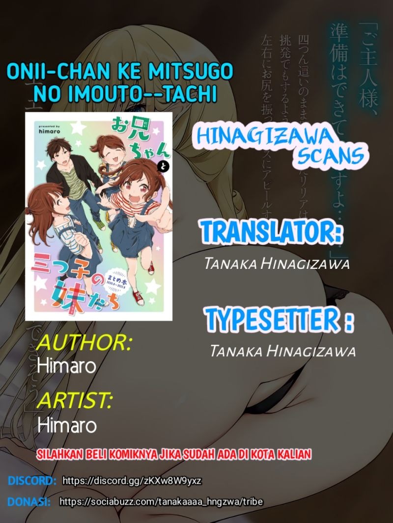 Onii-chan to Mitsugo no Imouto-tachi: Chapter chapter-2 - Page 1