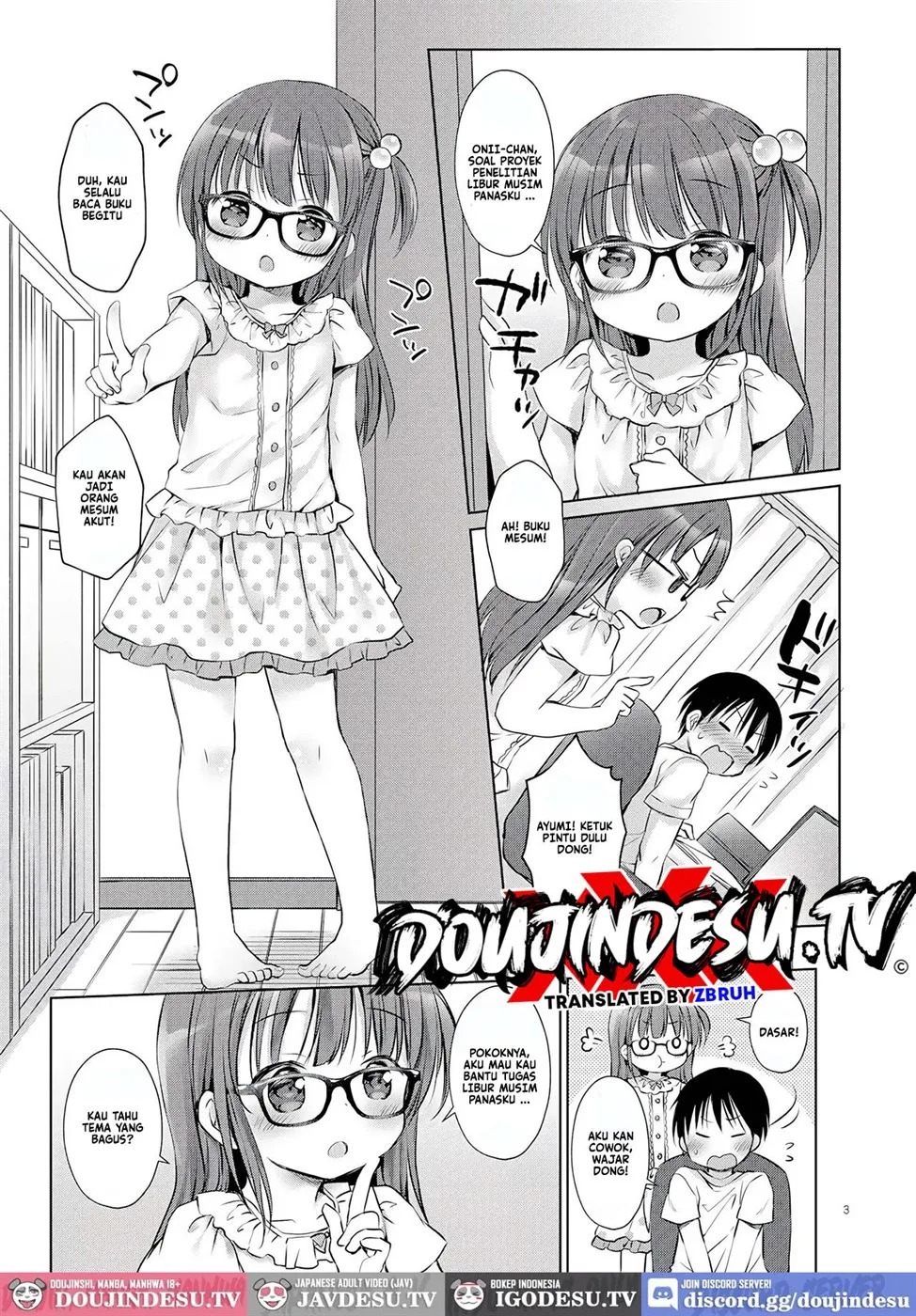 Onii-chan to Sex Kenkyuu: Chapter chapter-1 - Page 3