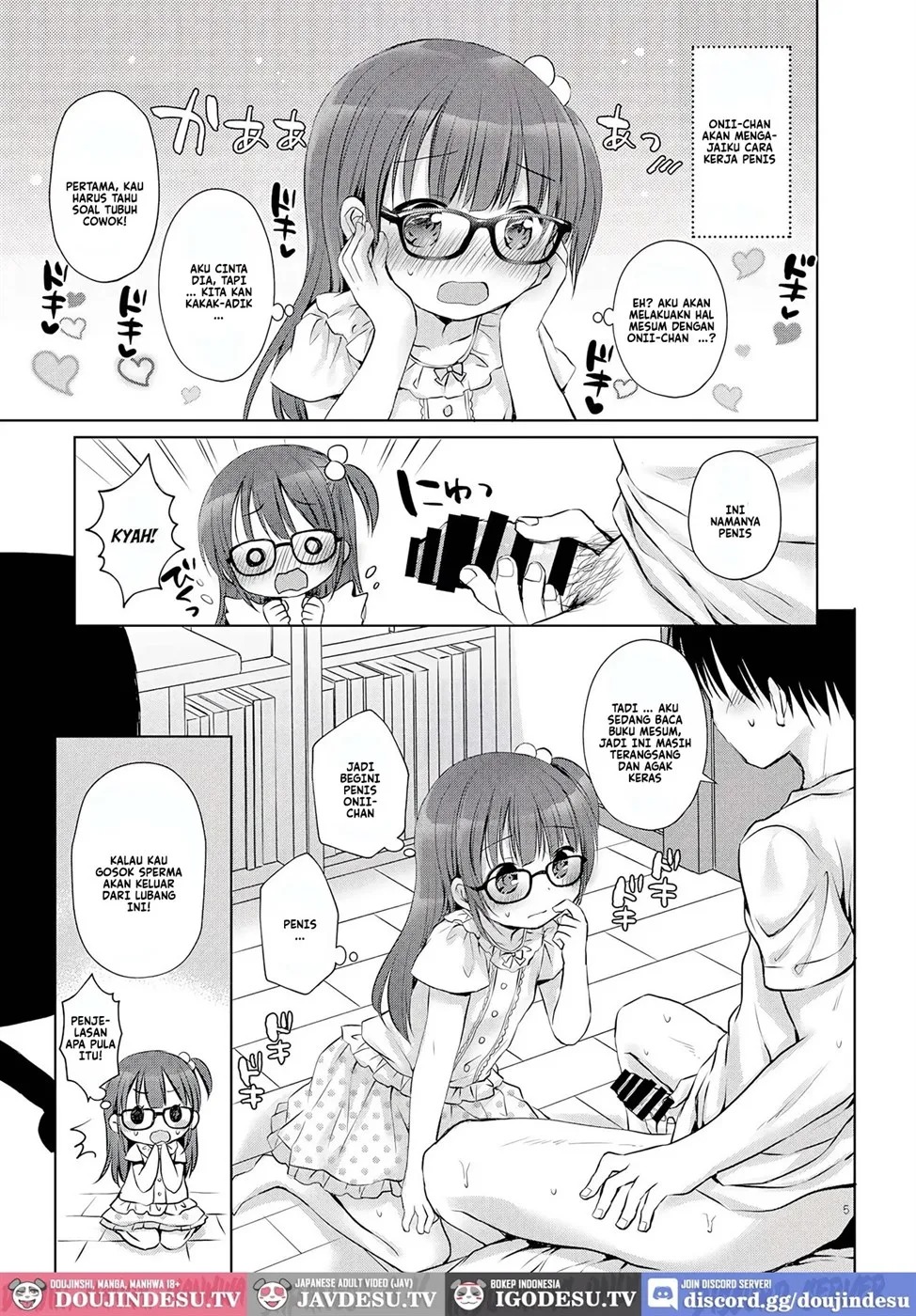 Onii-chan to Sex Kenkyuu: Chapter chapter-1 - Page 5