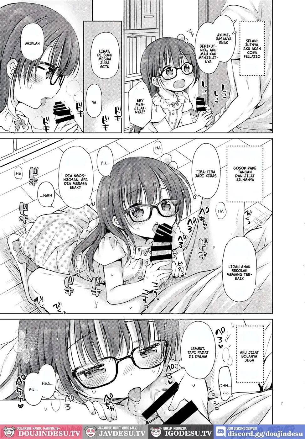 Onii-chan to Sex Kenkyuu: Chapter chapter-1 - Page 7