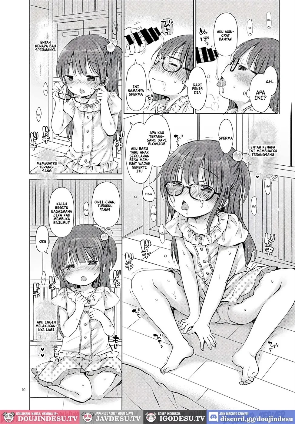 Onii-chan to Sex Kenkyuu: Chapter chapter-1 - Page 10