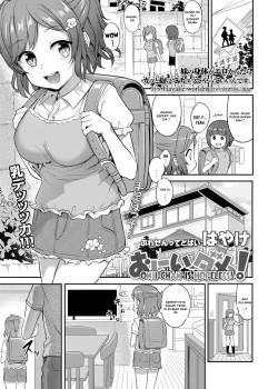 Sampul Onii-chan wa Dame!