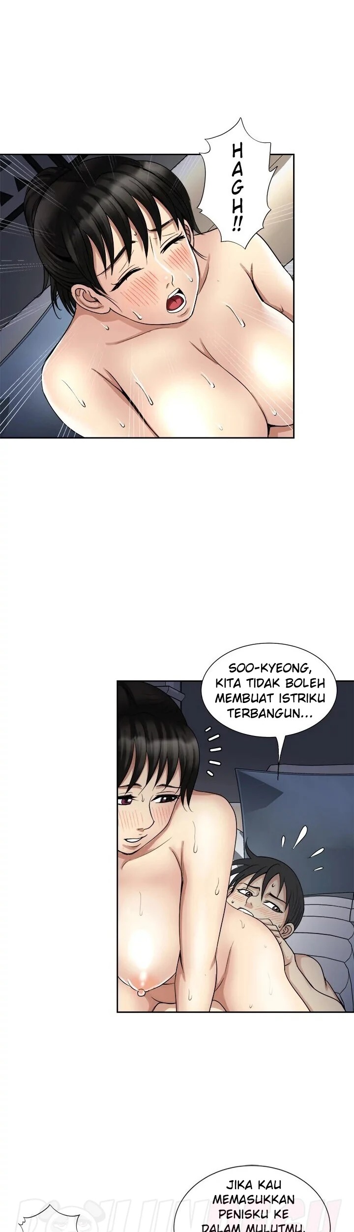Only Once: Chapter chapter-13 - Page 15