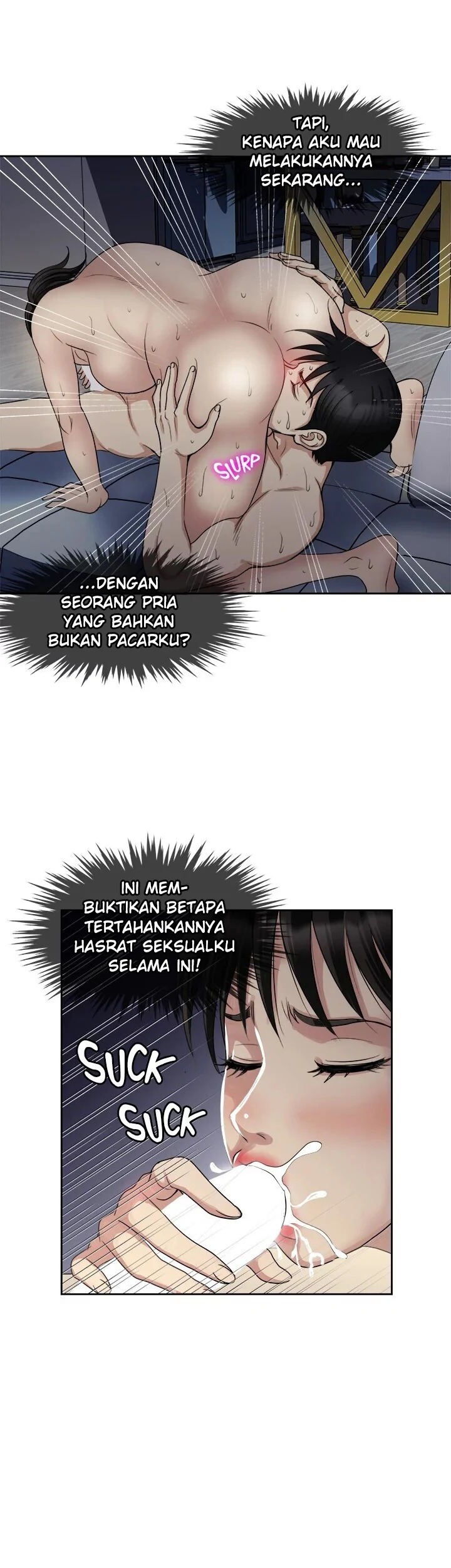 Only Once: Chapter chapter-13 - Page 24