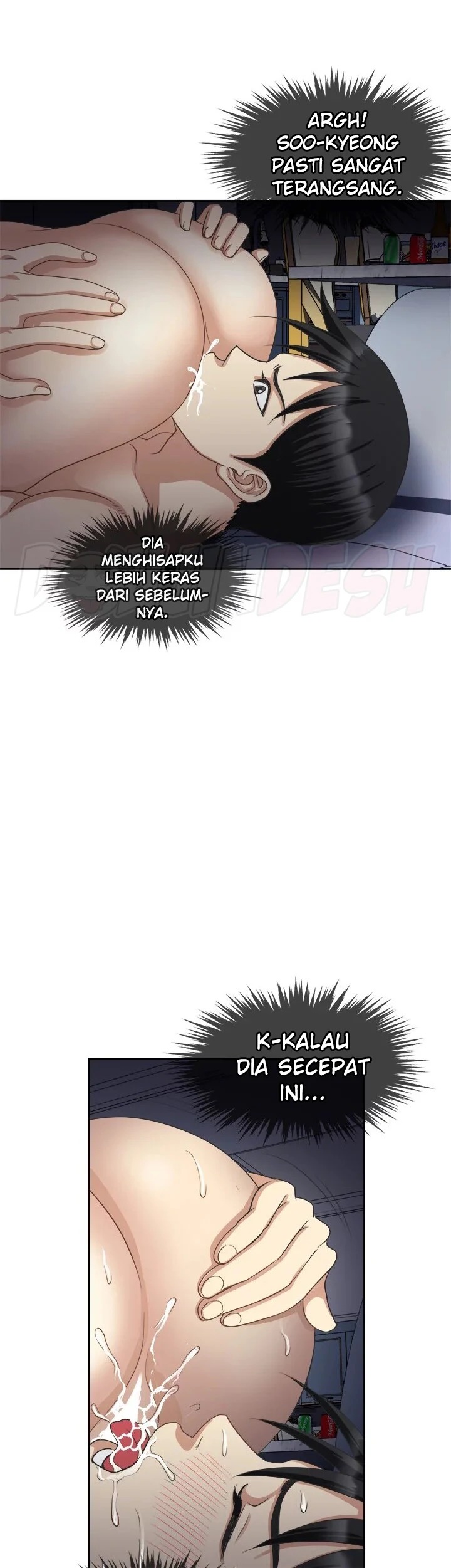 Only Once: Chapter chapter-13 - Page 25
