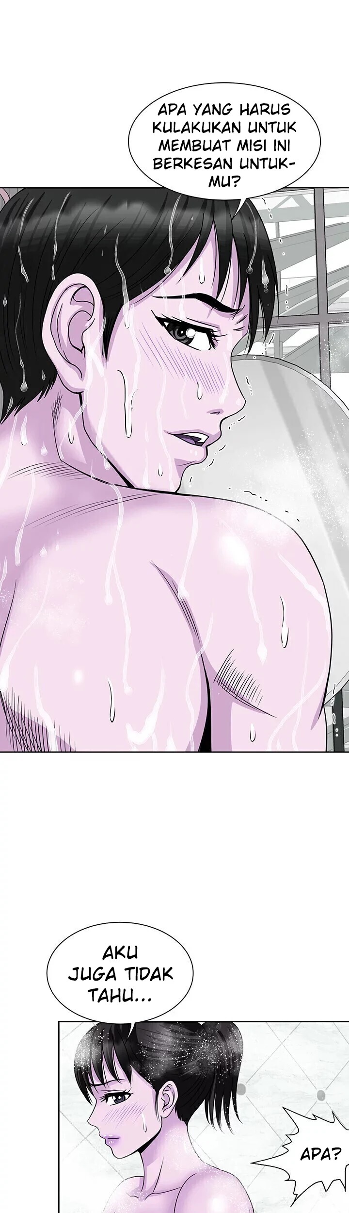 Only Once: Chapter chapter-19 - Page 26