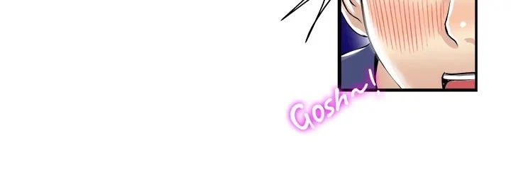 Only Once: Chapter chapter-20 - Page 4