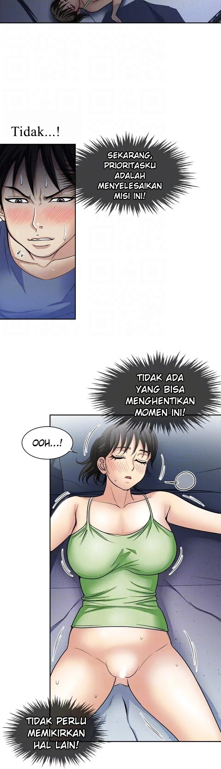 Only Once: Chapter chapter-20 - Page 12