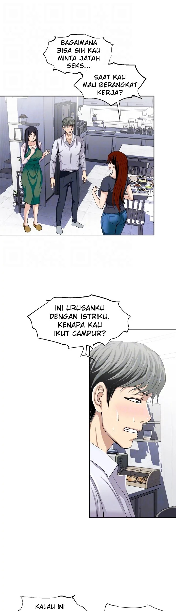 Only Once: Chapter chapter-24 - Page 12