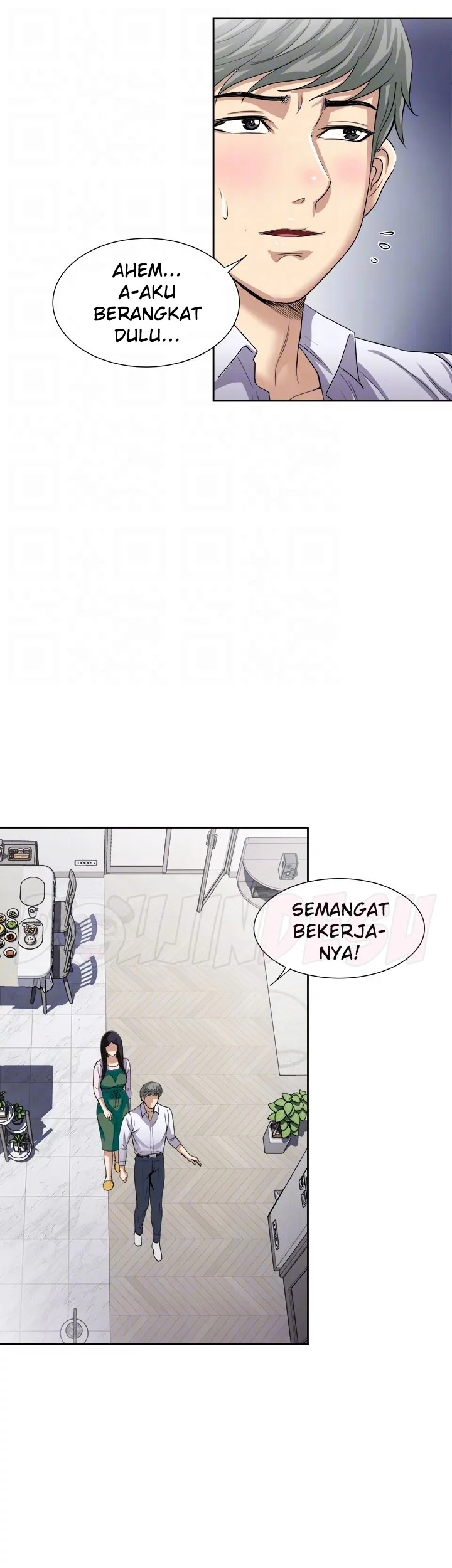 Only Once: Chapter chapter-24 - Page 15