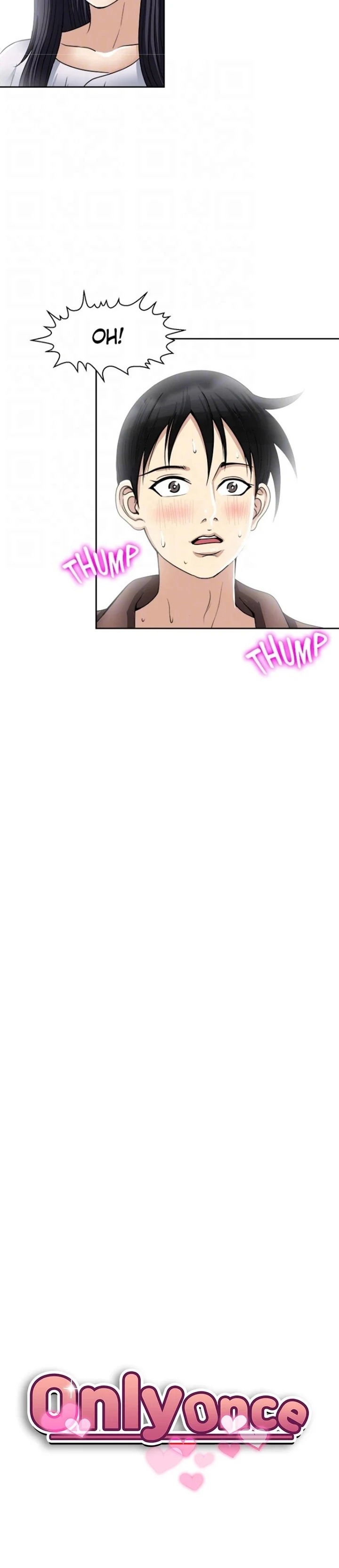 Only Once: Chapter chapter-35 - Page 4