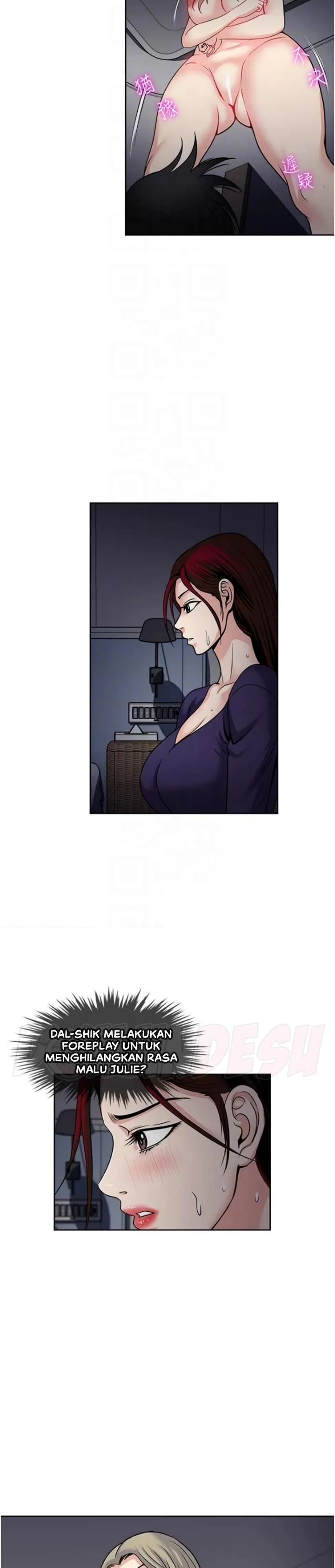 Only Once: Chapter chapter-40 - Page 13