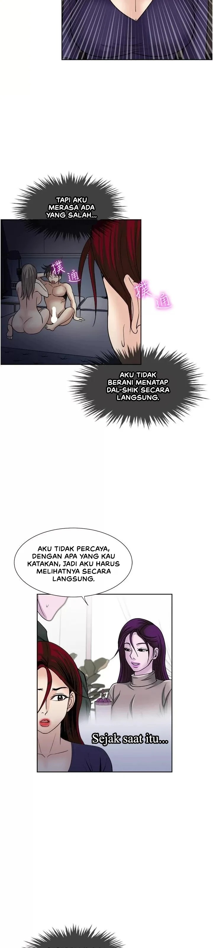 Only Once: Chapter chapter-40 - Page 27