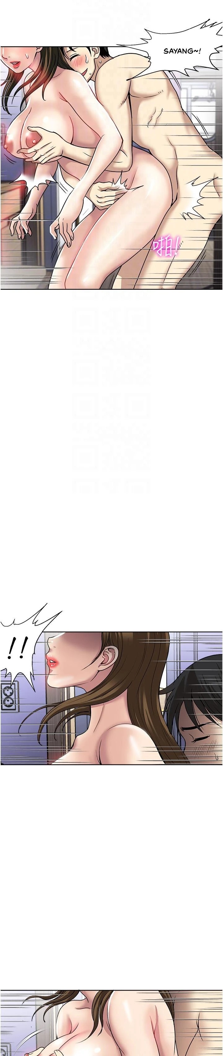 Only Once: Chapter chapter-47 - Page 18