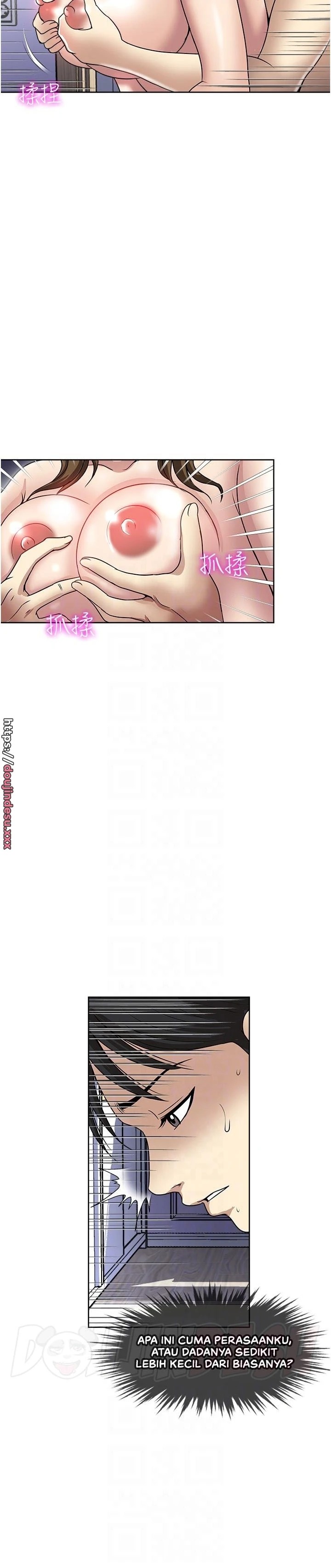 Only Once: Chapter chapter-47 - Page 19