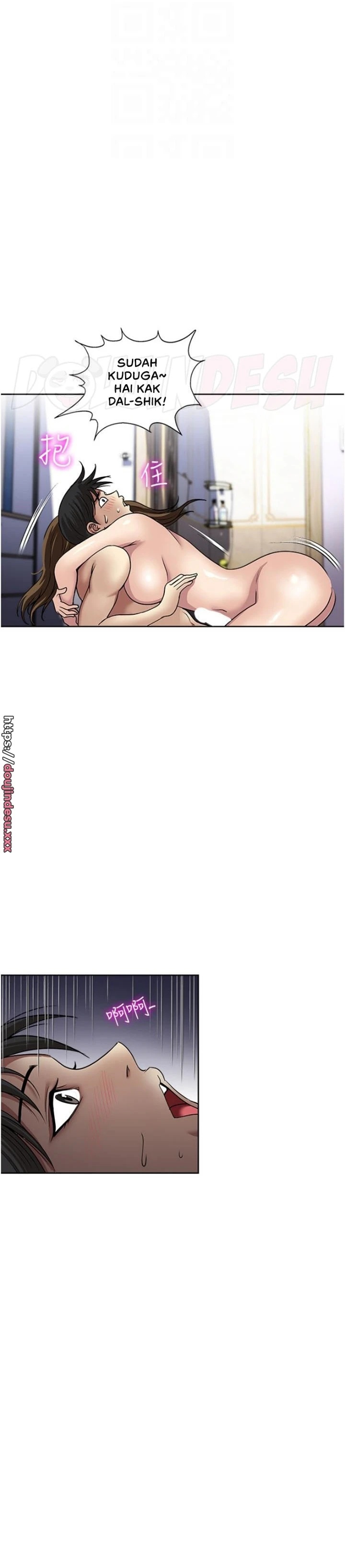 Only Once: Chapter chapter-47 - Page 23