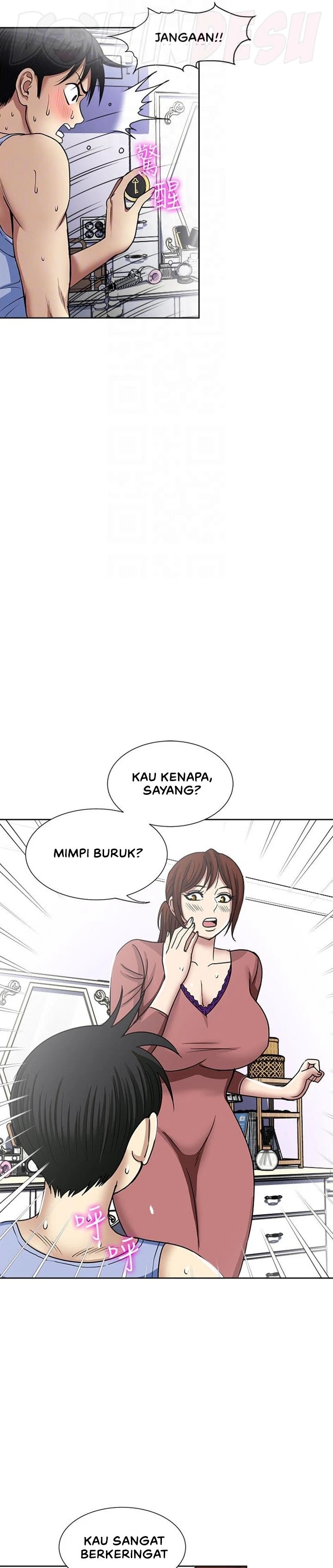 Only Once: Chapter chapter-49 - Page 6