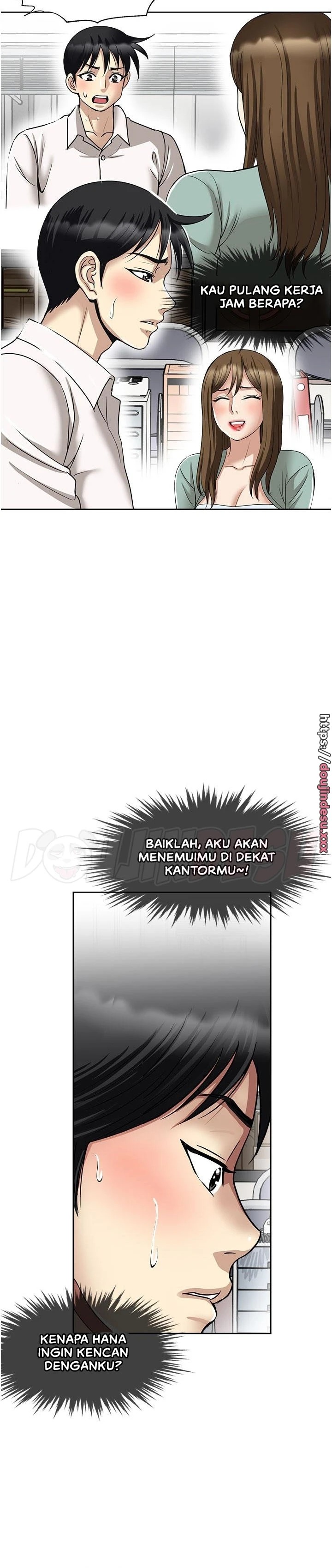 Only Once: Chapter chapter-49 - Page 13