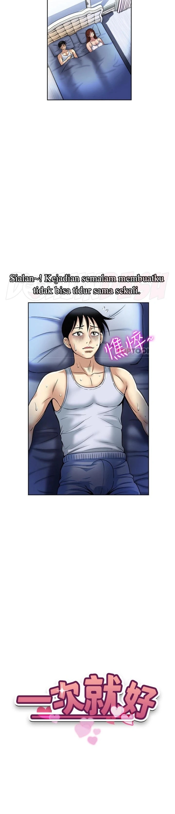 Only Once: Chapter chapter-52 - Page 4