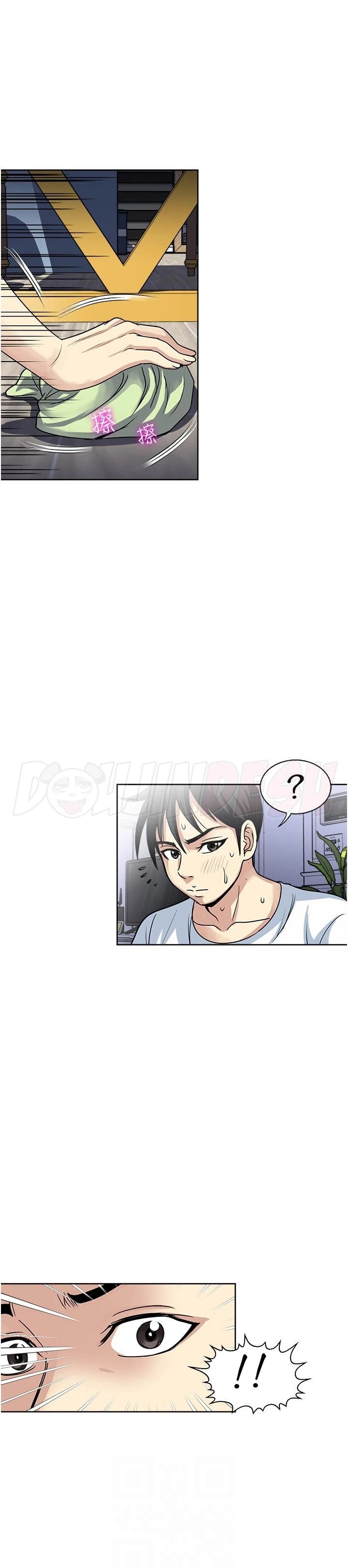 Only Once: Chapter chapter-52 - Page 20