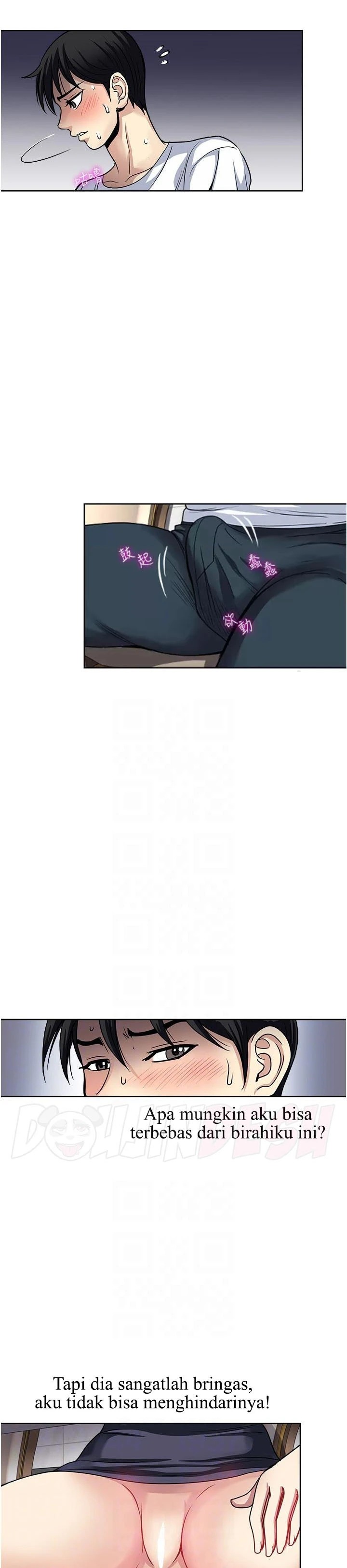 Only Once: Chapter chapter-52 - Page 22