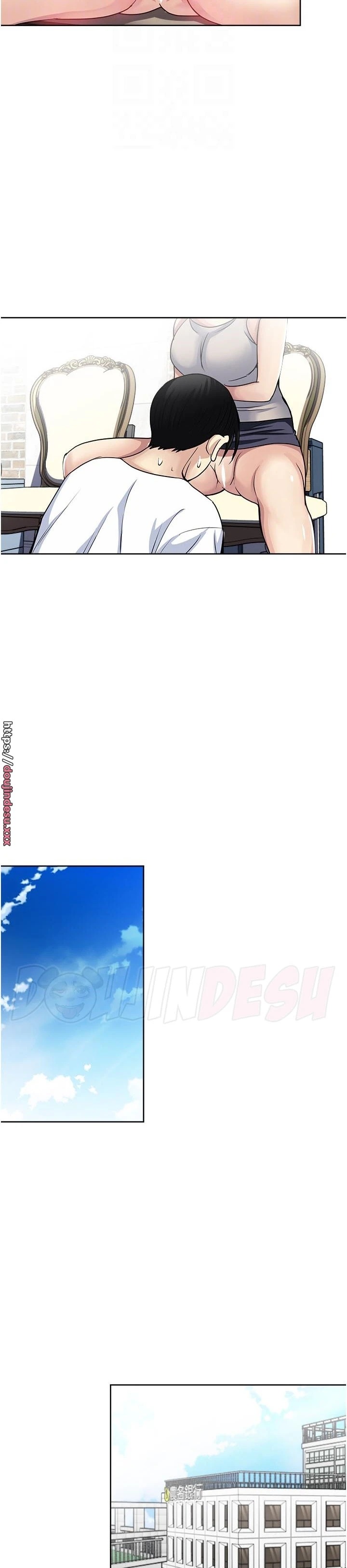 Only Once: Chapter chapter-52 - Page 23
