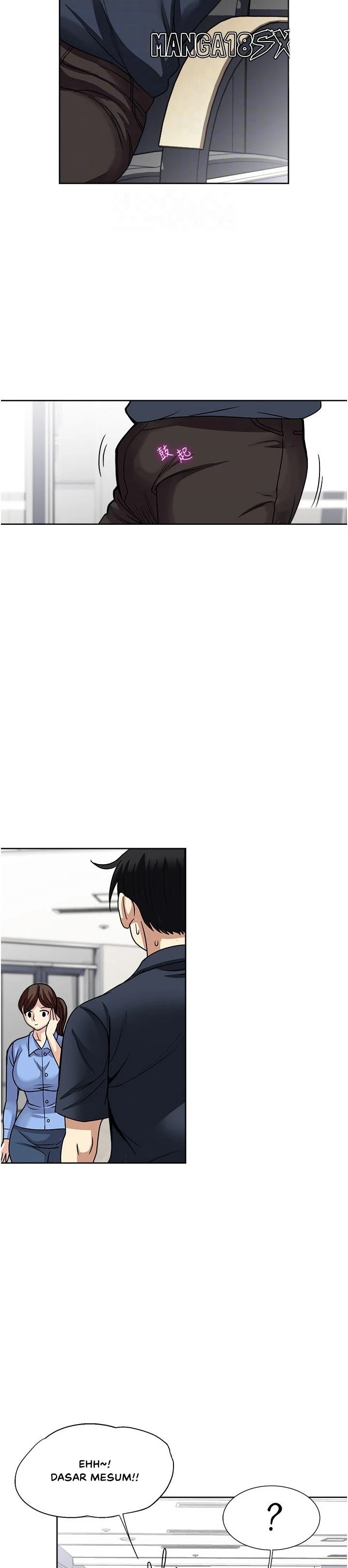 Only Once: Chapter chapter-52 - Page 26