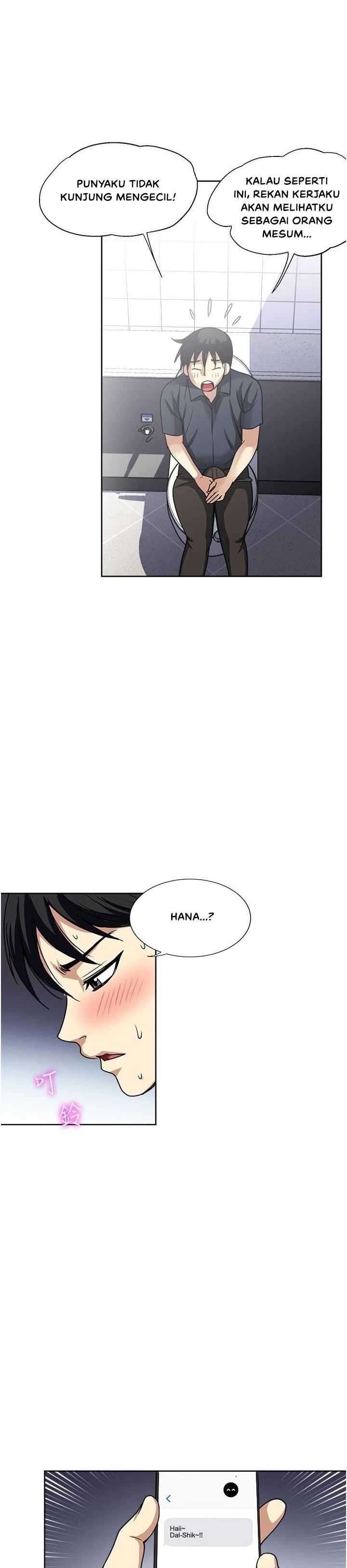 Only Once: Chapter chapter-52 - Page 28