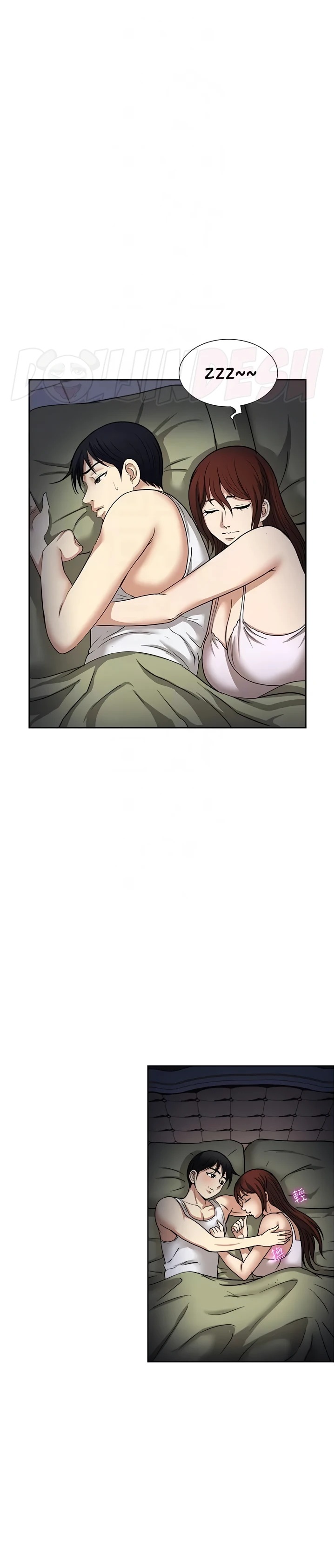 Only Once: Chapter chapter-57 - Page 5