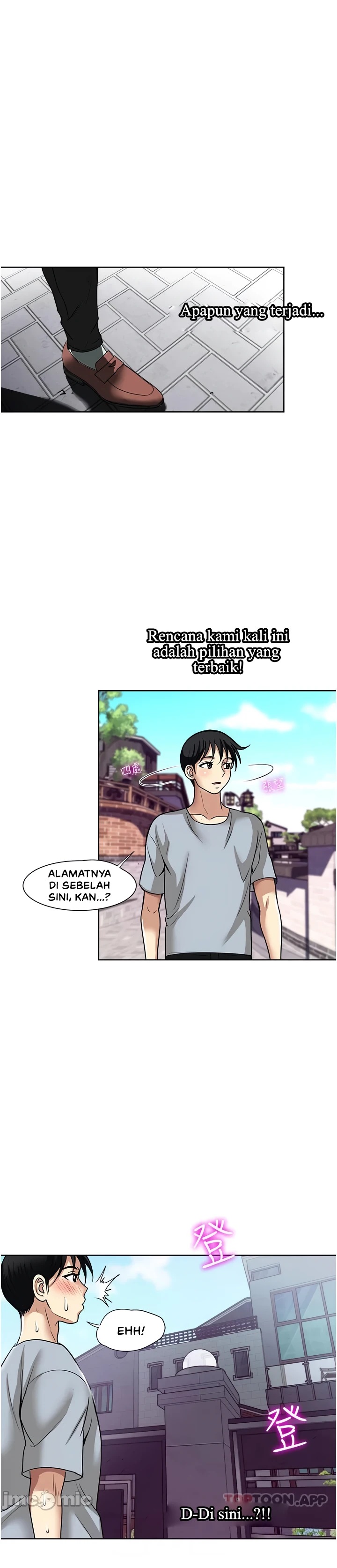Only Once: Chapter chapter-57 - Page 13