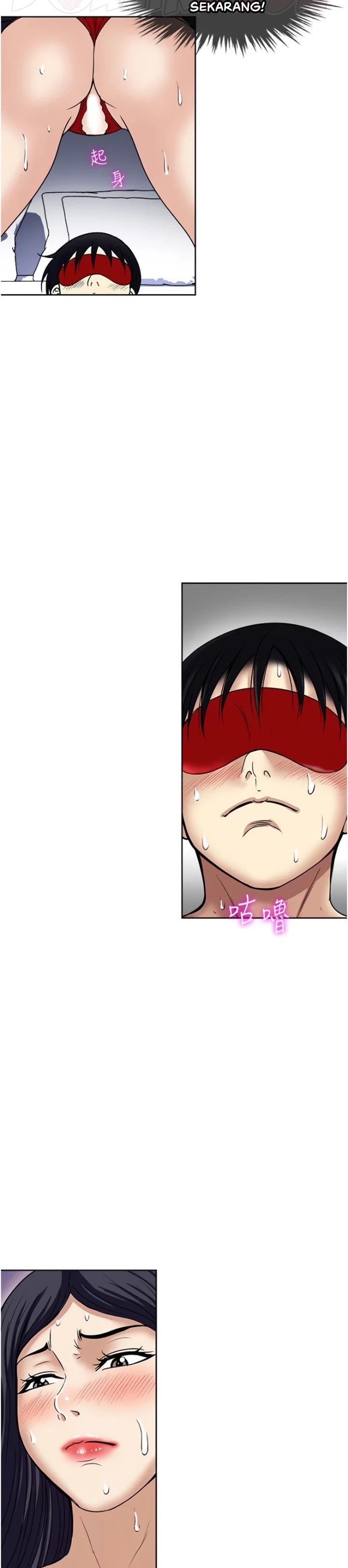 Only Once: Chapter chapter-57 - Page 27