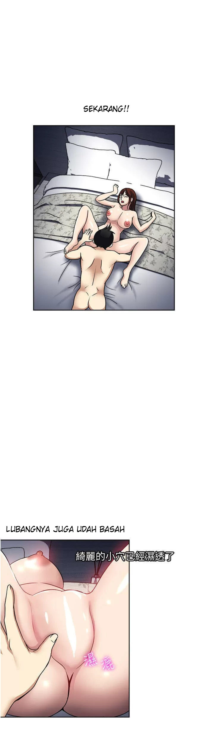 Only One Time: Chapter chapter-55 - Page 6