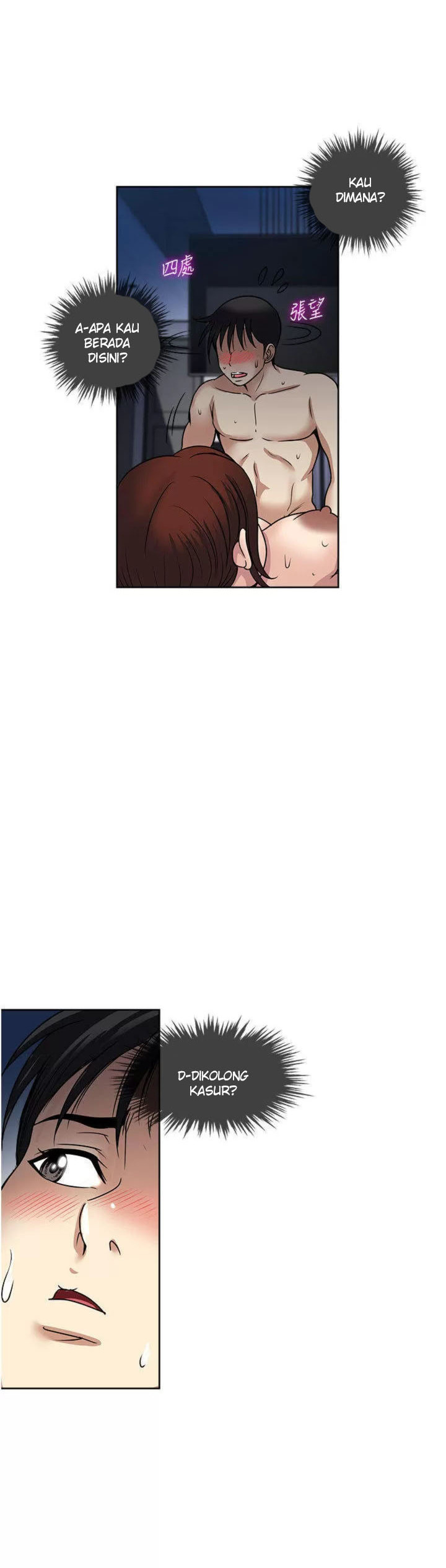Only One Time: Chapter chapter-55 - Page 12