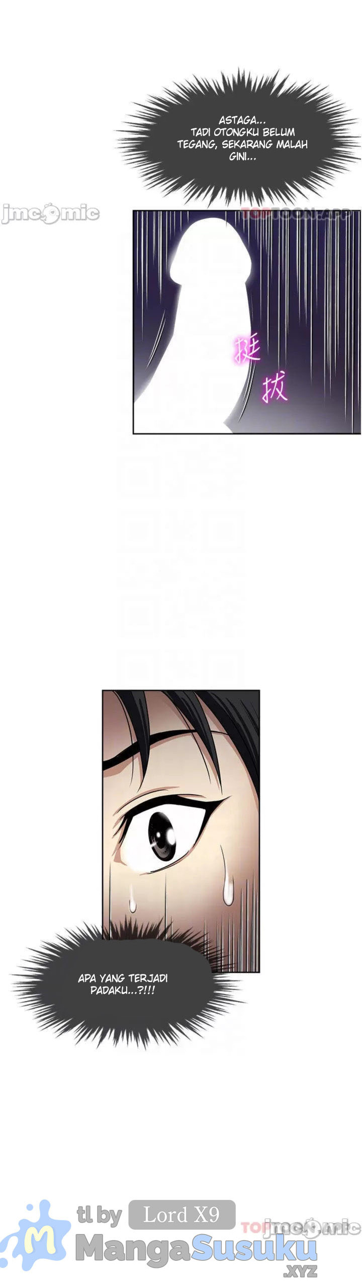 Only One Time: Chapter chapter-55 - Page 15