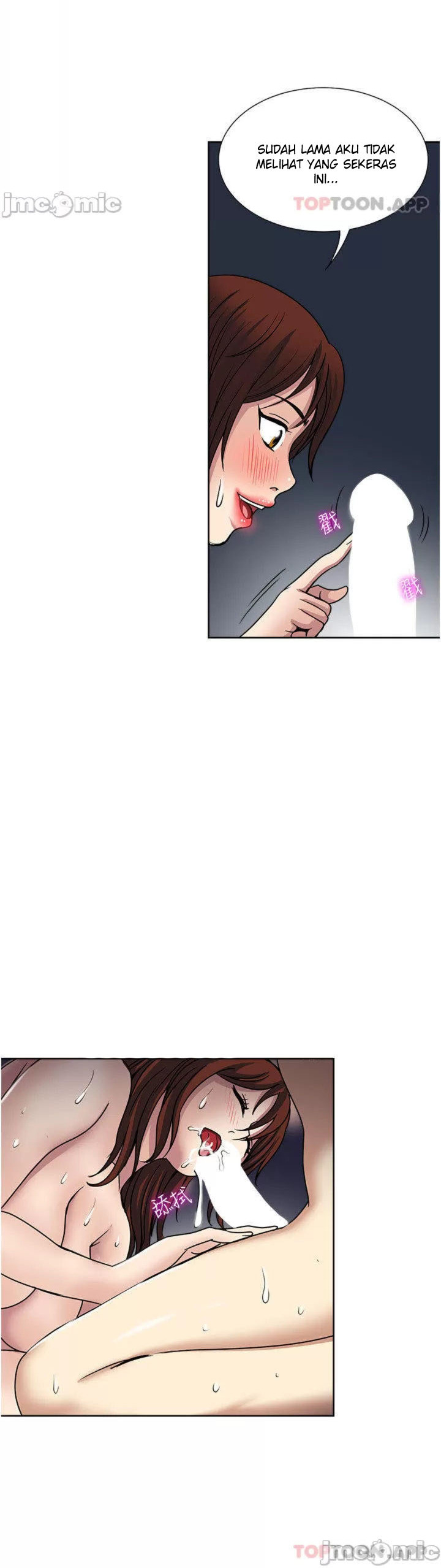 Only One Time: Chapter chapter-55 - Page 17