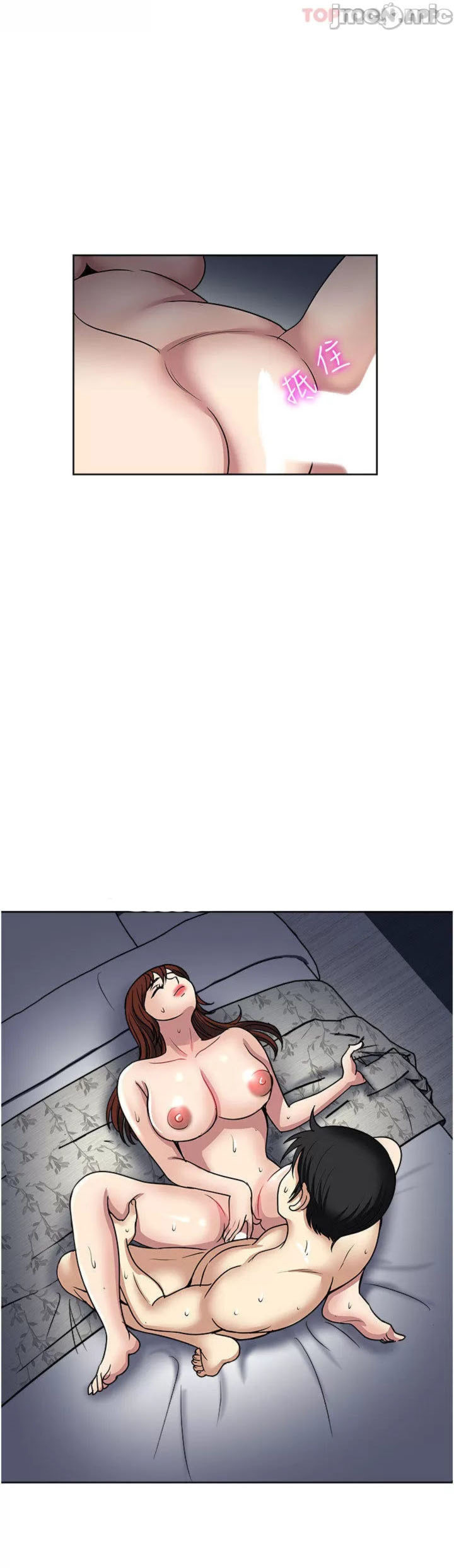 Only One Time: Chapter chapter-55 - Page 20