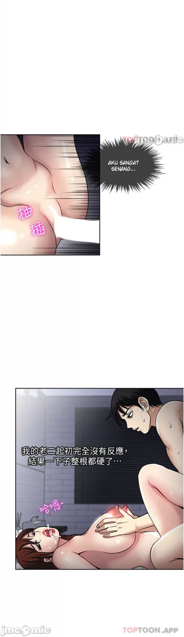 Only One Time: Chapter chapter-55 - Page 21