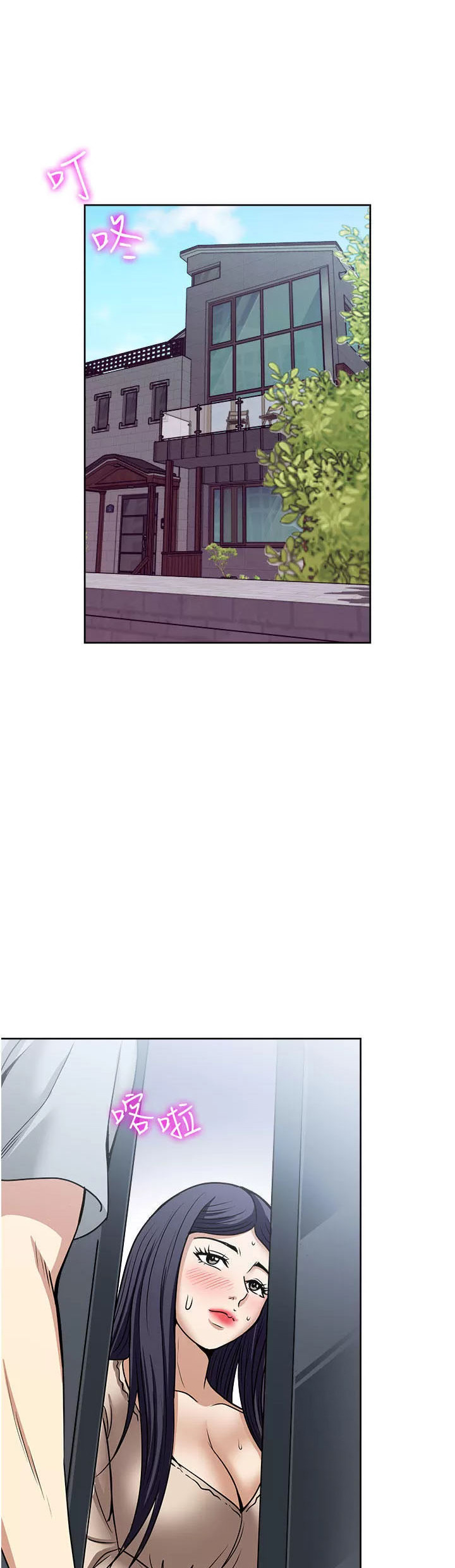 Only One Time: Chapter chapter-57 - Page 24