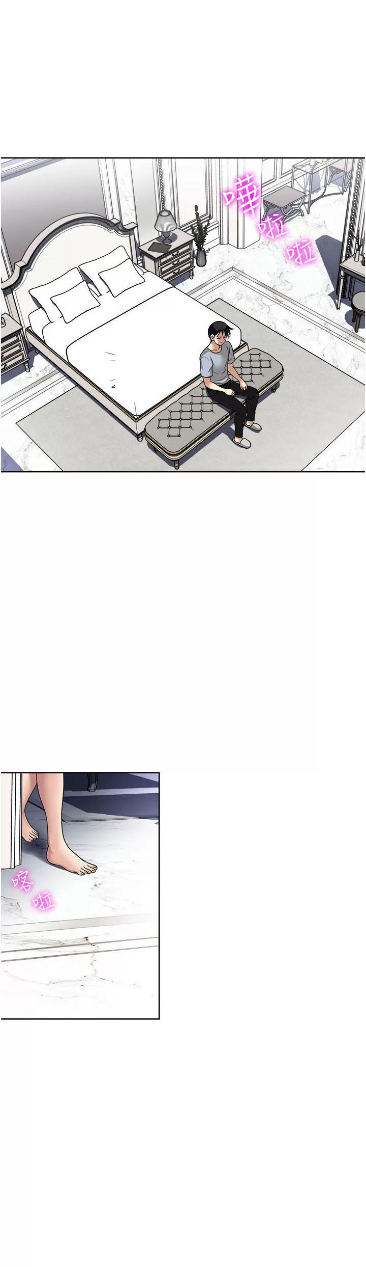 Only One Time: Chapter chapter-57 - Page 28