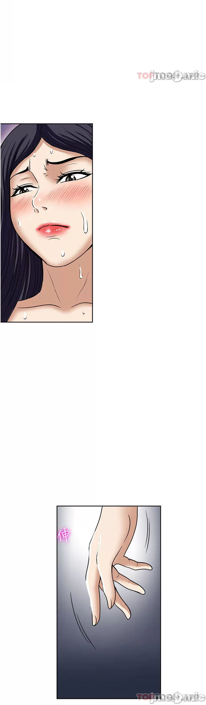 Only One Time: Chapter chapter-57 - Page 41