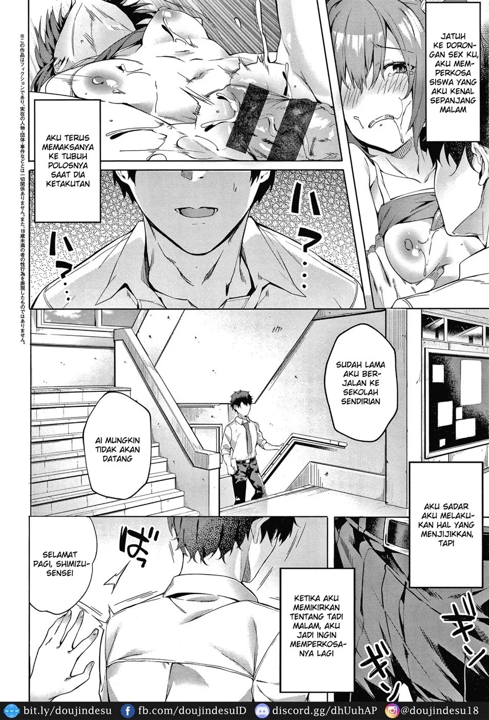 only you: Chapter chapter-1.5 - Page 3