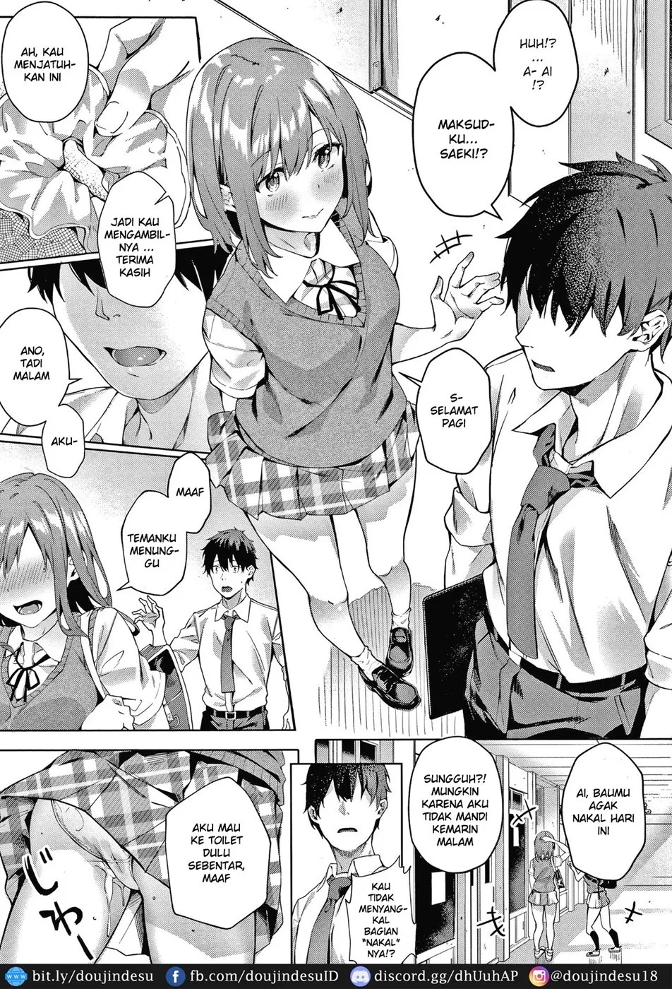 only you: Chapter chapter-1.5 - Page 4