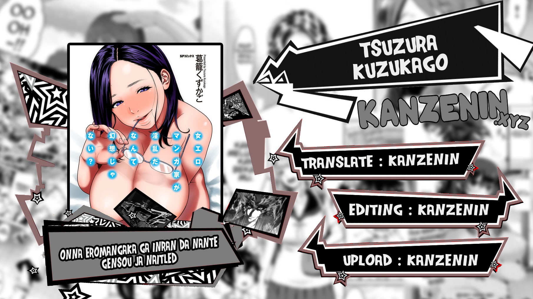 Onna Eromangaka ga Inran da nante Gensou ja nai: Chapter chapter-2 - Page 1