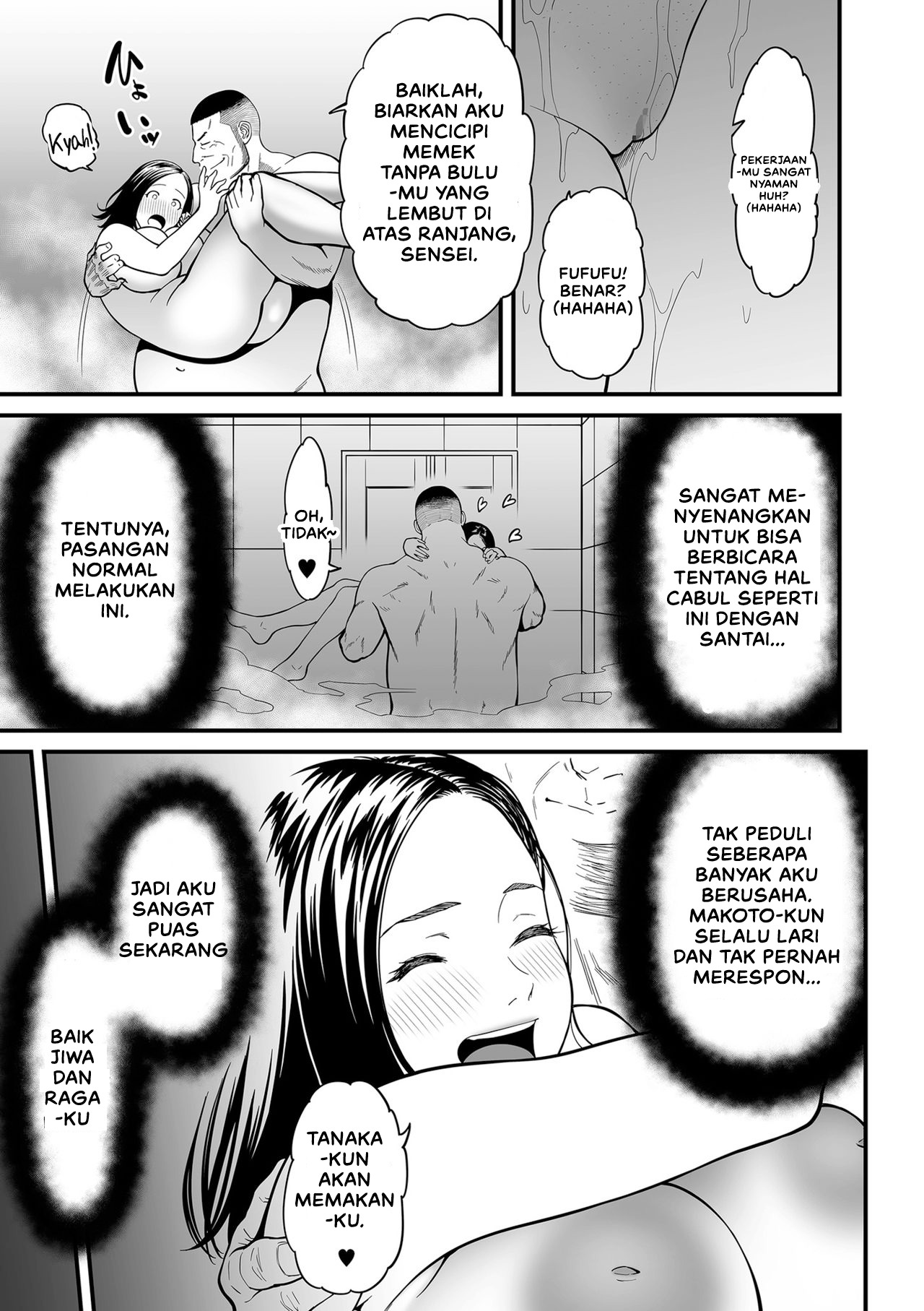 Onna Eromangaka ga Inran da nante Gensou ja nai: Chapter chapter-2 - Page 7