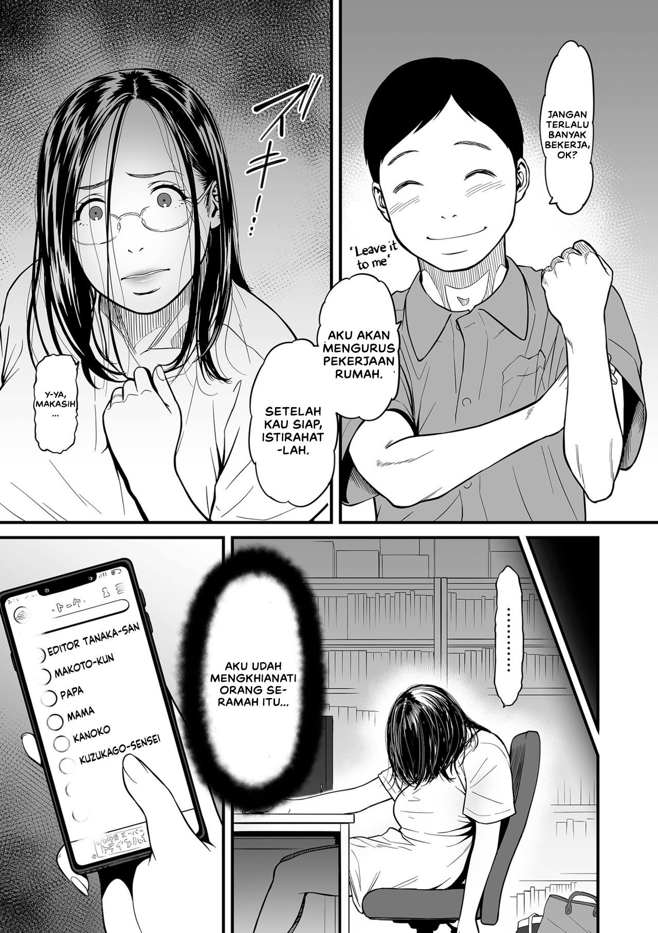 Onna Eromangaka ga Inran da nante Gensou ja nai: Chapter chapter-2 - Page 29